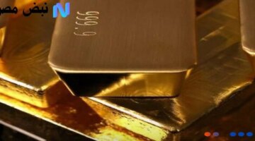 سبيكة الذهب 100 جرام في السعودية اليوم مع أسعار