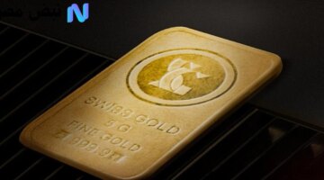 سبيكة الذهب في السعودية شامل كيلو الذهب بالريال السعودي