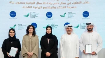 والمركز الوطني يقدمان مبادرة أغري بوست.webp
