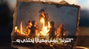 دبي تنبه من تقليد تريند إحراق الدمى الشريرة فيديو.webp