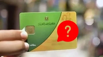 تسجيل المواليد في بطاقة التموين.webp