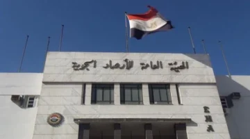 حار نهارًا ومائل للبرودة ليلاً، ودرجة الحرارة العظمى في.webp
