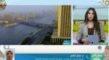 خريفي مستقر مع اختلاف ملحوظ بين حرارة النهار برودة.webp