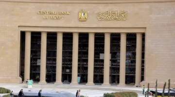 البنك المركزي المصري يخفض الفائدة 2025