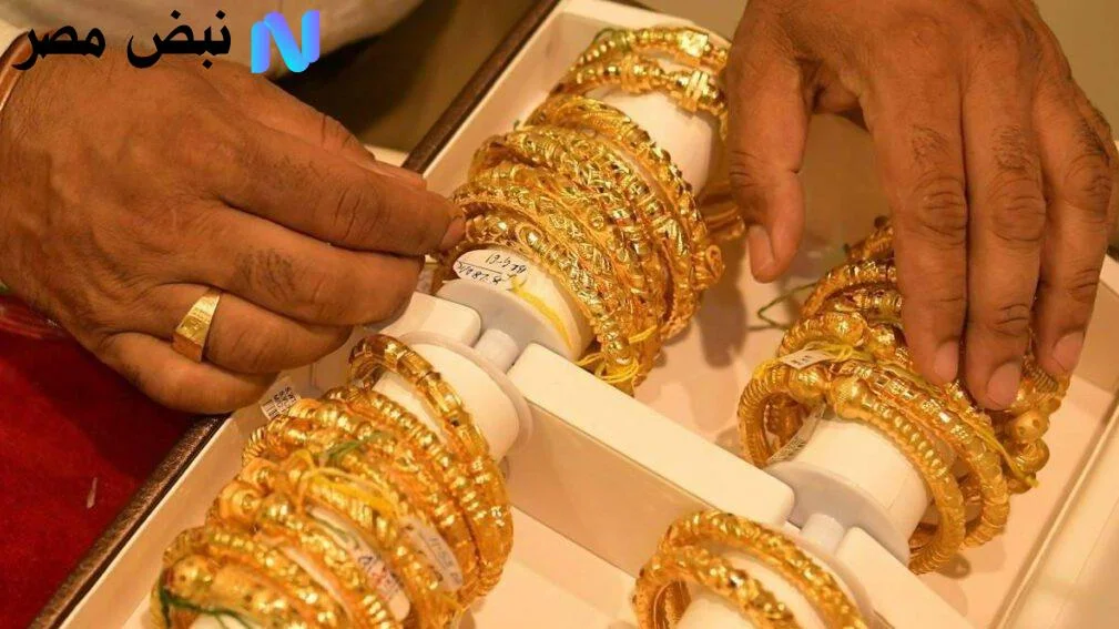 سعر الذهب عيار 21
