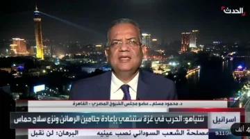 معبر رفح من الجانب الإسرائيلي يعد خيبة سياسية وأداة.webp