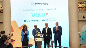 المصرية تطلق سندات توريق بقيمة 23 مليون دولار.webp