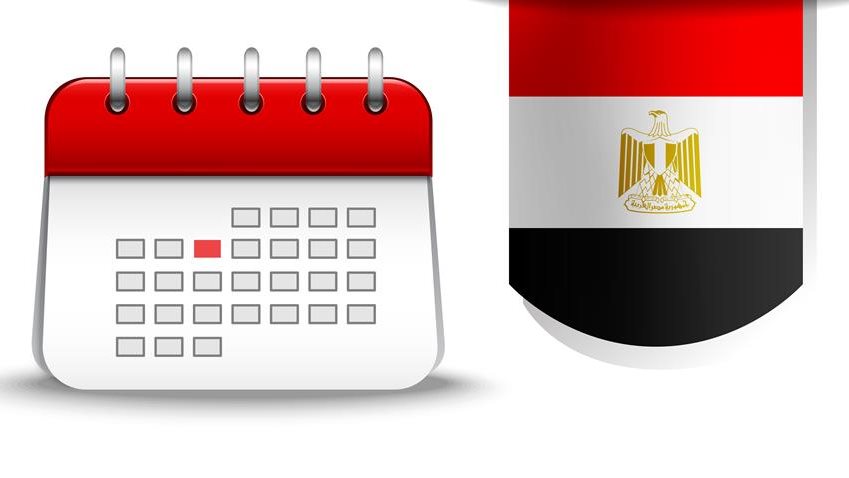 بداية ونهاية إجازة نصف العام 2026