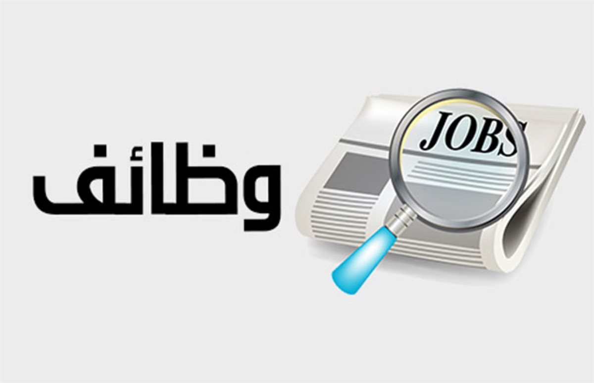 مفاجأة للبنانيين والمصريين.. وظائف براتب كبير في دولة عربية