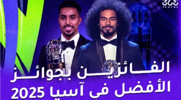 قائمة جميع الفائزين بجوائز التميز في آسيا لعام 2025.webp
