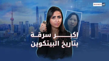 أعظم خدعة مالية في تاريخ العملات الرقمية.webp