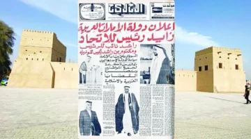 الوطن وذكريات الصحافة التقليدية في الوسطى.webp