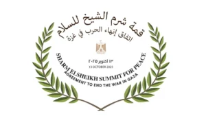 قمة السلام في شرم الشيخ تحت رئاسة مشتركة بين الرئيس السيسي والرئيس الأمريكي ظهر الاثنين.