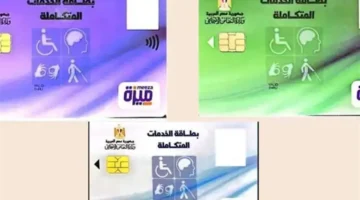 الاستعلام برقم الهوية ورابط العملية لعام 2025.webp