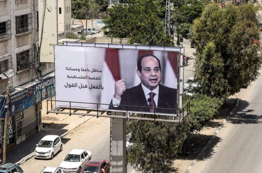 صورة السيسي في غزة