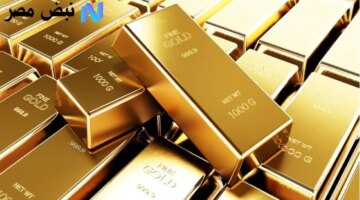 آمن سعر الذهب اليوم عيار 21 بين الاستثمار والادخار