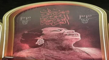 الموسيقى العربية يحتفل بأسطورة الفن أم كلثوم في نوستالجيا.webp