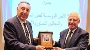رئيس المحكمة الدستورية يشارك في فعاليات الندوة الإقليمية في.webp