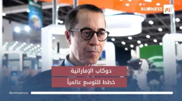 إلى توسيع أنشطتنا الإنتاجية خارج حدود الإمارات.webp