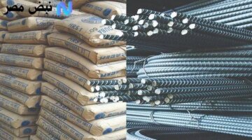 حذر سعر الحديد والأسمنت اليوم الخميس 16 أكتوبر 2025