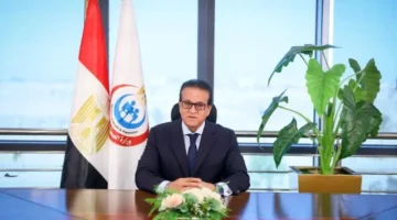 الصحة يشجع على الانضمام إلى النسخة الثالثة من المؤتمر.webp