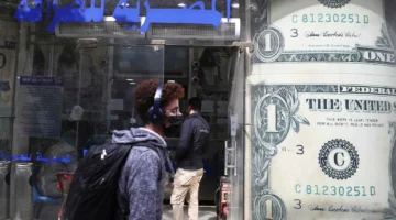 توقعات الفائدة، الدولار ينخفض مجددًا دون 48 جنيهًا في.webp