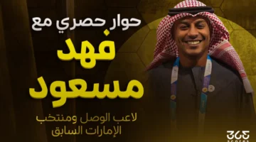 يجب على الإمارات أخذ الحذر من عُمان قبل مواجهة قطر.webp