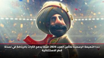 2025 49