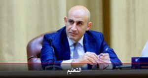 التعليم: خريجى الثانوية سيحصلون على شهادة دولية فى البرمجة من جامعة هيروشيما