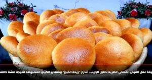 طريقة عمل القرص الفلاحي الطرية باللبن الرايب.. أسرار "ريحة الخبيز" ومقادير الكيلو المضبوطة لنتيجة هشة كالقطن