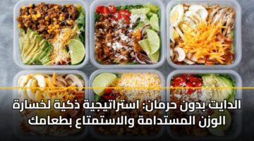 aldayt bdwn hrman astratyjyh dhkyh lkhsarh alwzn almstdamh walastmtaa btaamk