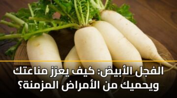 alfjl alabyd kyf yazz mnaatk wyhmyk mn alamrad almzmnh