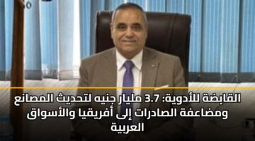 alqabdh lladwyh 3.7 mlyar jnyh lthdyth almsana wmdaafh alsadrat ila afryqya walaswaq alarbyh