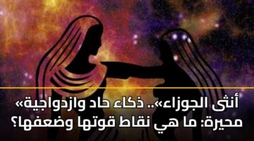 antha aljwzaa. dhkaa had wazdwajyh mhyrh ma hy nqat qwtha wdafha