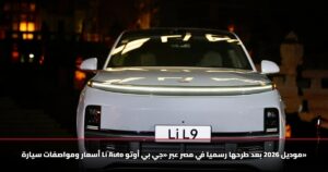 أسعار ومواصفات سيارة Li Auto موديل 2026 بعد طرحها رسميا في مصر عبر «جي بي أوتو»