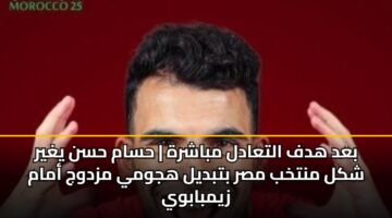bad hdf altaadl mbashrh hsam hsn yghyr shkl mntkhb msr btbdyl hjwmy mzdwj amam zymbabwy 1