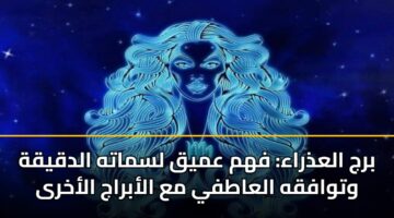 brj aladhraa fhm amyq lsmath aldqyqh wtwafqh alaatfy ma alabraj alakhra