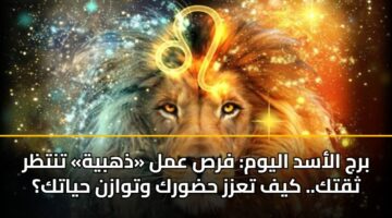 brj alasd alywm frs aml dhhbyh tntzr thqtk. kyf tazz hdwrk wtwazn hyatk 3