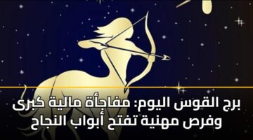 brj alqws alywm mfajah malyh kbra wfrs mhnyh tfth abwab alnjah
