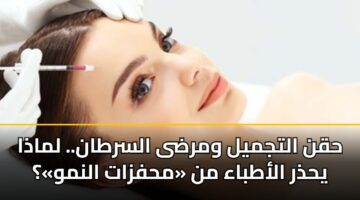 hqn altjmyl wmrda alsrtan. lmadha yhdhr alatbaa mn mhfzat alnmw