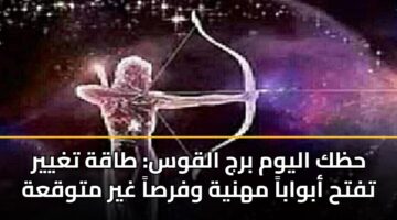 hzk alywm brj alqws taqh tghyyr tfth abwaba mhnyh wfrsa ghyr mtwqah