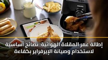 italh amr almqlah alhwayh nsah asasyh lastkhdam wsyanh aliyrfrayr bkfaah
