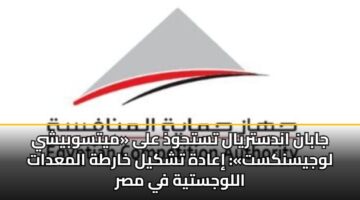 jaban andstryal tsthwdh ala mytswbyshy lwjysnkst iaadh tshkyl kharth almadat allwjstyh fy msr