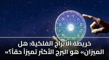 khryth alabraj alflkyh hl almyzan hw albrj alakthr tmyza hqa