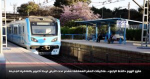 مترو الهرم «الخط الرابع».. ماكينات الحفر العملاقة تتقدم تحت الأرض لربط أكتوبر بالقاهرة الجديدة