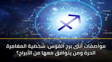 mwasfat antha brj alqws shkhsyh almghamrh alhrh wmn ytwafq maha mn alabraj