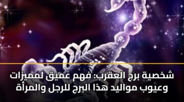 shkhsyh brj alaqrb fhm amyq lmmyzat waywb mwalyd hdha albrj llrjl walmrah