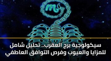 sykwlwjyh brj alaqrb. thlyl shaml llmzaya walaywb wfrs altwafq alaatfy 2