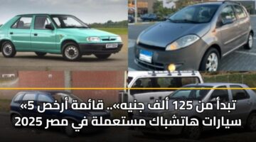 tbda mn 125 alf jnyh. qamh arkhs 5 syarat hatshbak mstamlh fy msr 2025 3