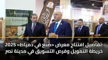 tfasyl afttah mard sna fy dmyat 2025 khryth altmwyl wfrs altswyq fy mdynh nsr